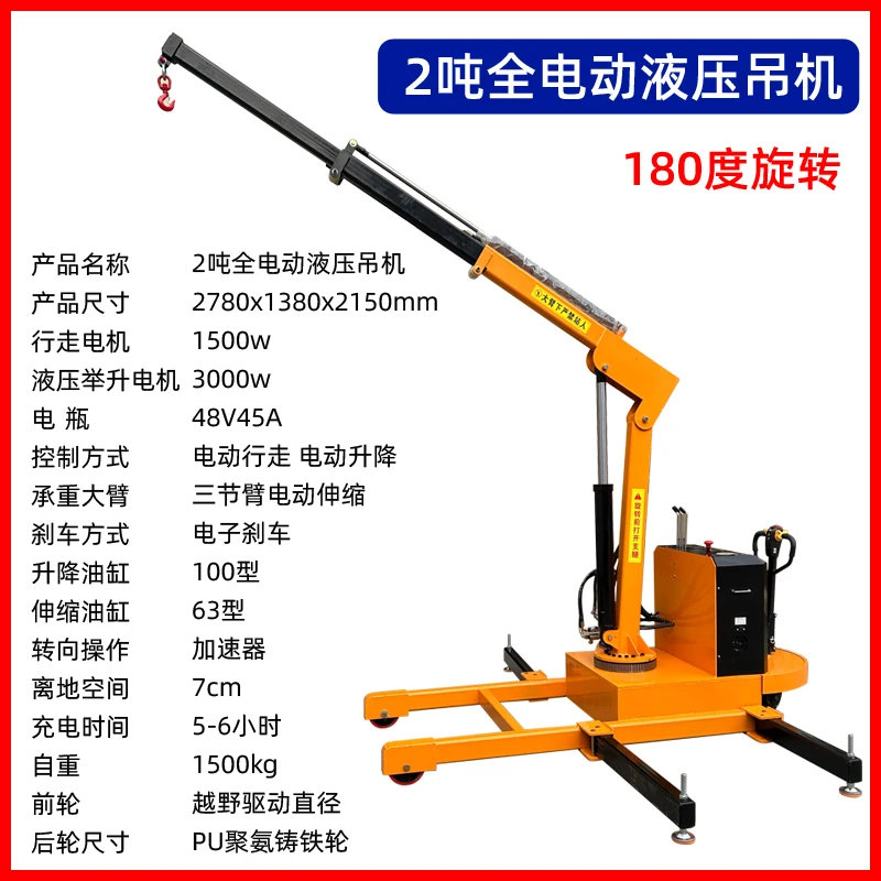 Hydraulischer Motorkran & Hebe – Engine Hoist Crane Bewertung und Preis