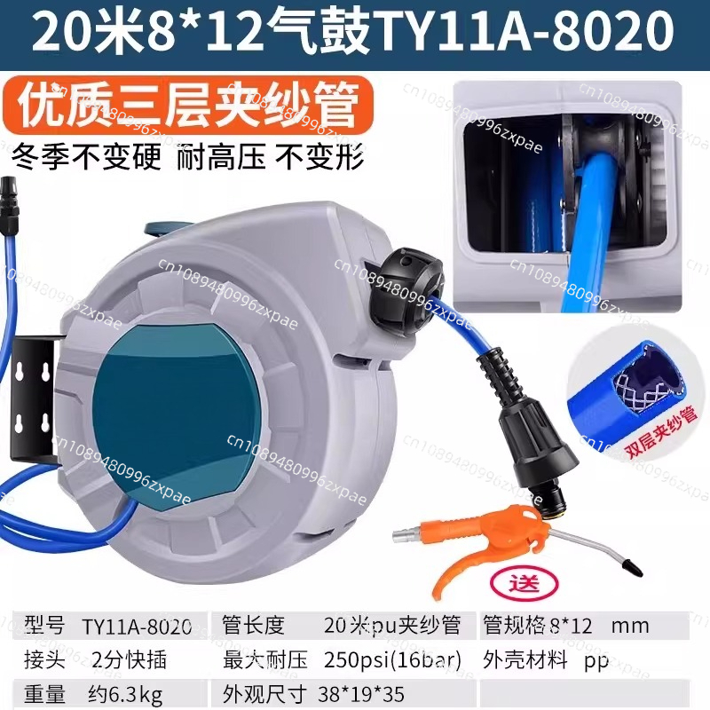 TY11A-8020 20M Automatisch Ein – Auto Repair Shop In Bewertung und Preis